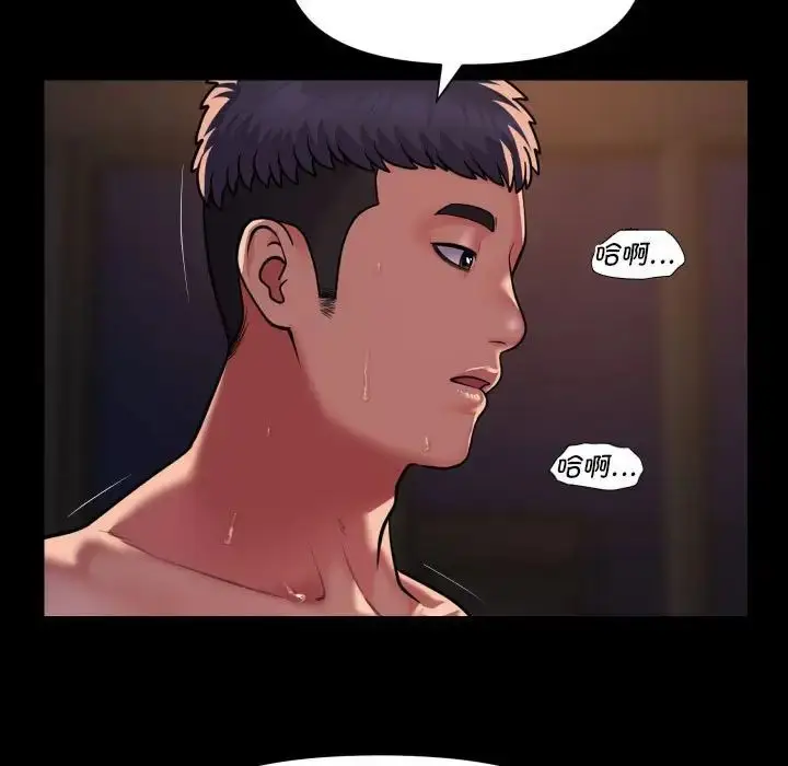漫画《敲开你的门》第96话第31张图