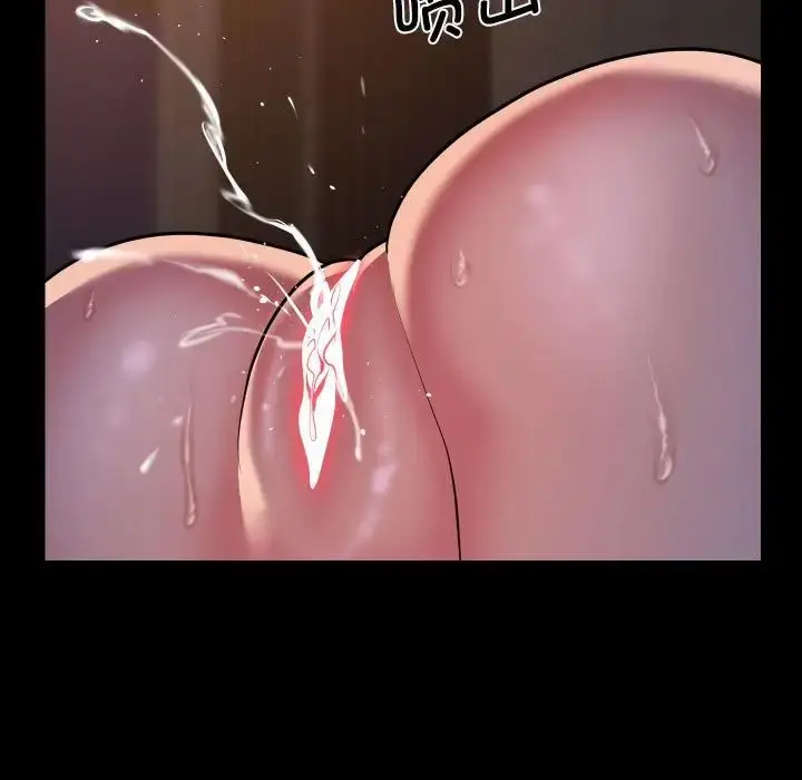 漫画《敲开你的门》第96话第43张图