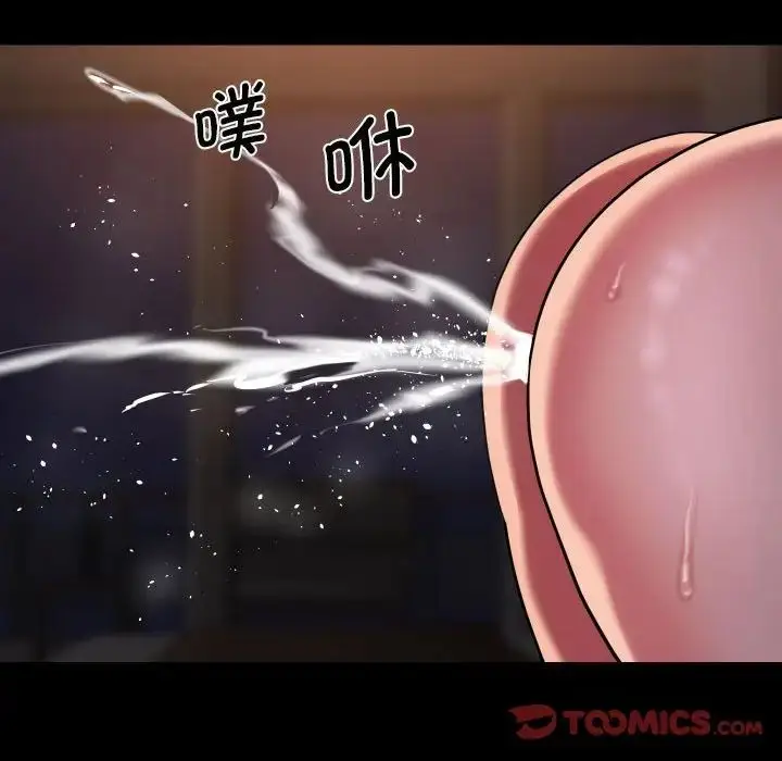 漫画《敲开你的门》第96话第44张图