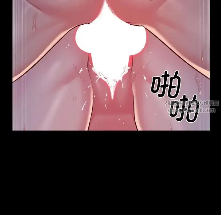 漫画《敲开你的门》第96话第55张图