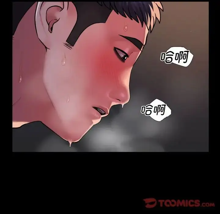 漫画《敲开你的门》第96话第56张图