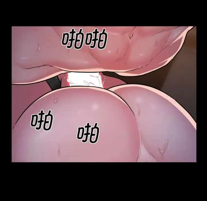 漫画《敲开你的门》第96话第57张图
