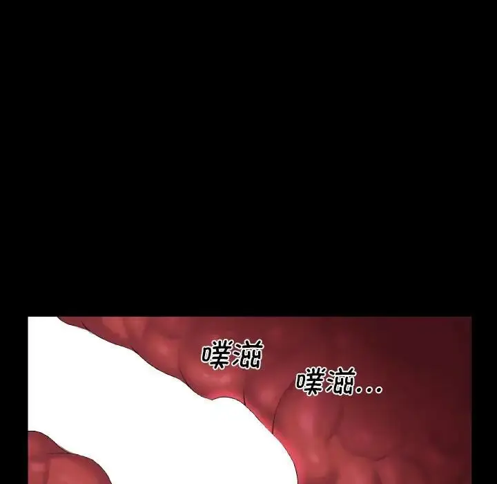 漫画《敲开你的门》第96话第59张图