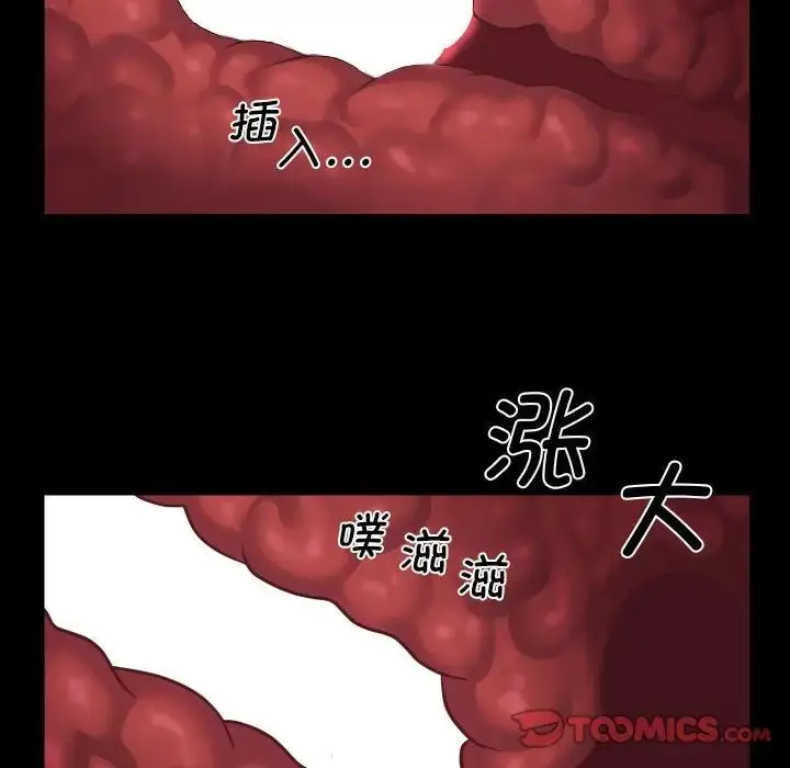 漫画《敲开你的门》第96话第60张图