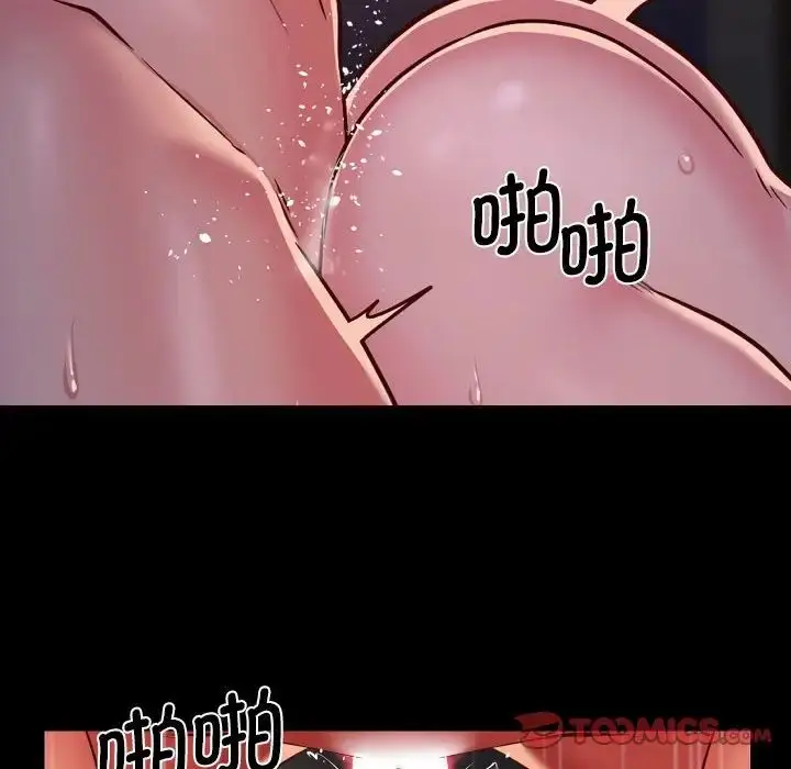 漫画《敲开你的门》第96话第68张图