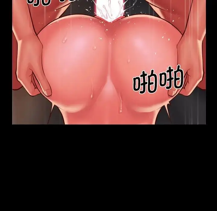 漫画《敲开你的门》第96话第69张图