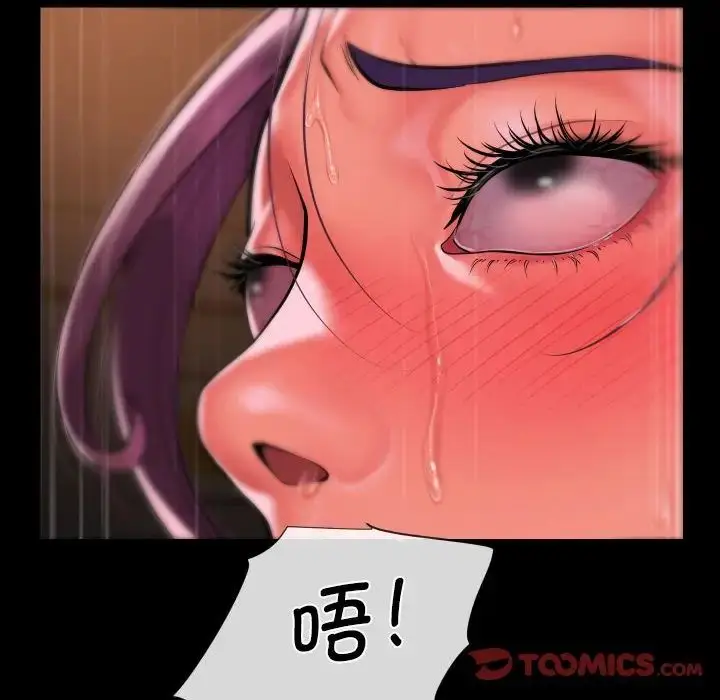 漫画《敲开你的门》第96话第70张图