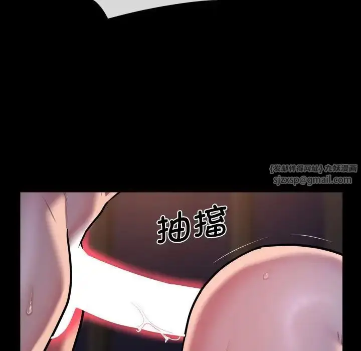 漫画《敲开你的门》第96话第71张图