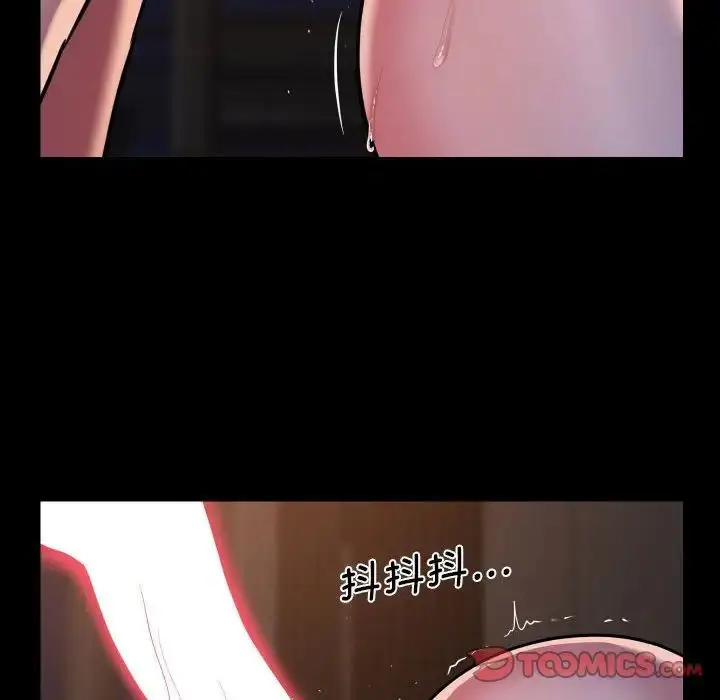 漫画《敲开你的门》第96话第72张图