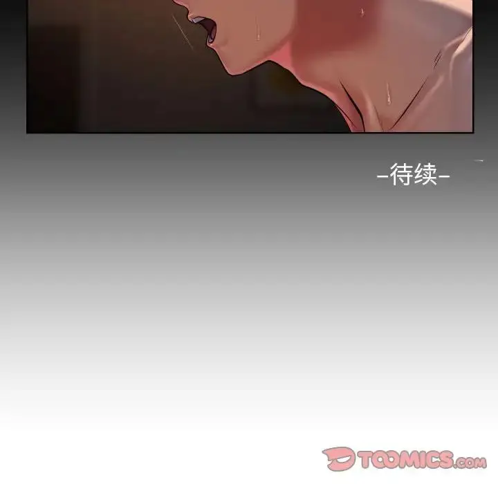 漫画《敲开你的门》第96话第76张图