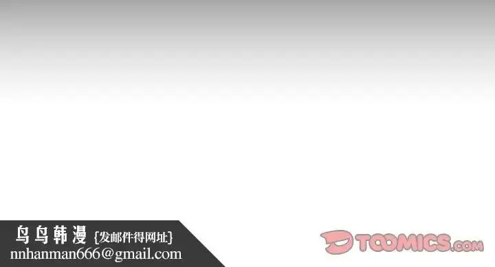 漫画《敲开你的门》第73话第68张图