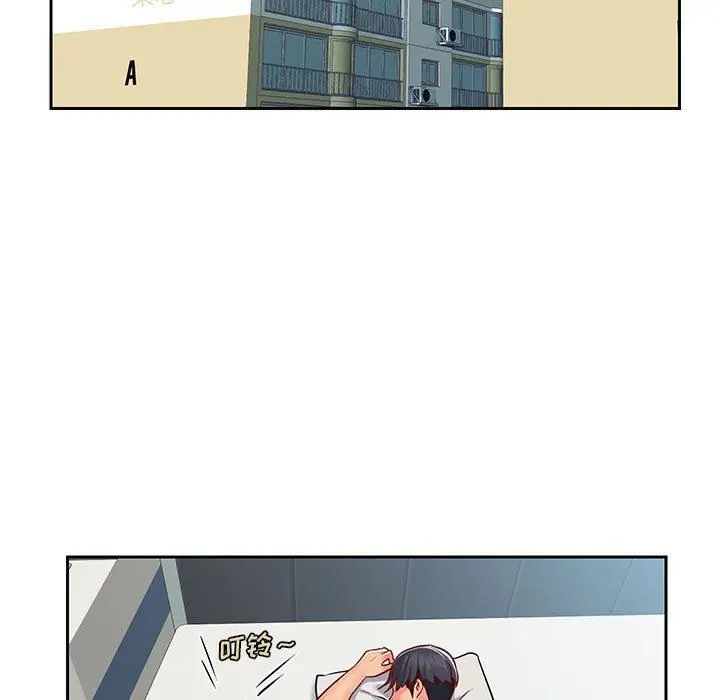 漫画《敲开你的门》第14话第17张图