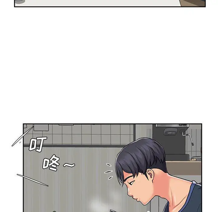 漫画《敲开你的门》第14话第40张图