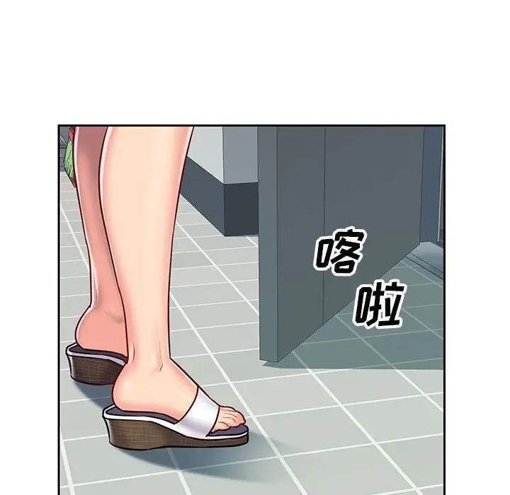 漫画《敲开你的门》第14话第46张图