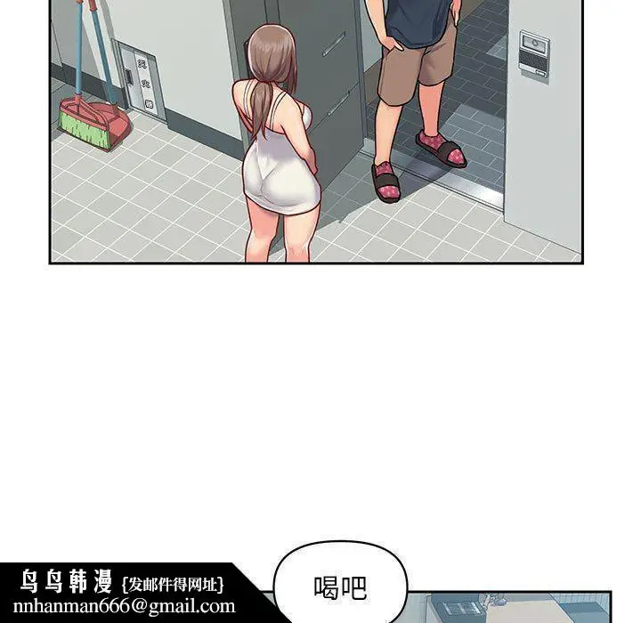 漫画《敲开你的门》第14话第49张图