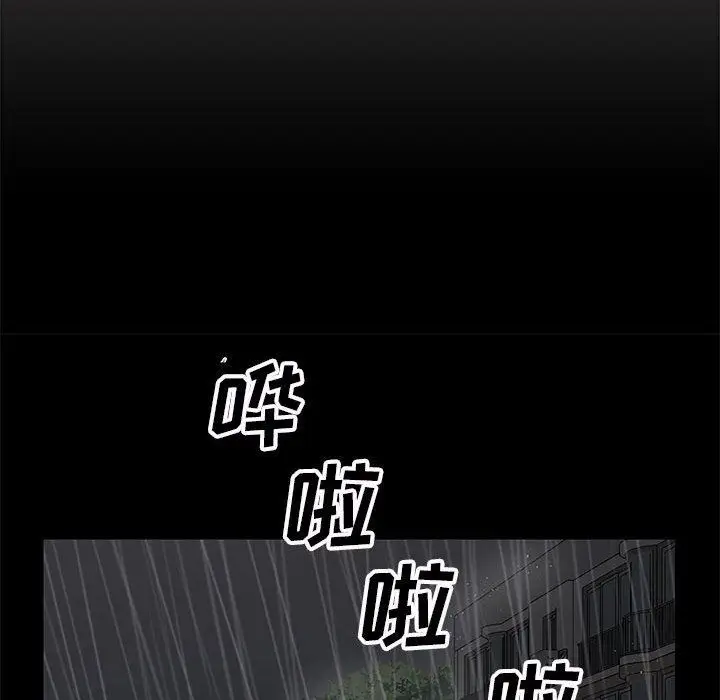 漫画《敲开你的门》第14话第65张图