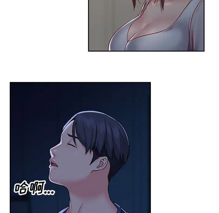 漫画《敲开你的门》第14话第9张图