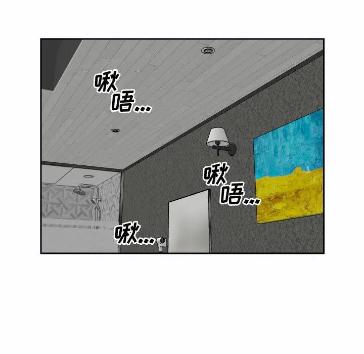 漫画《敲开你的门》第23话第21张图