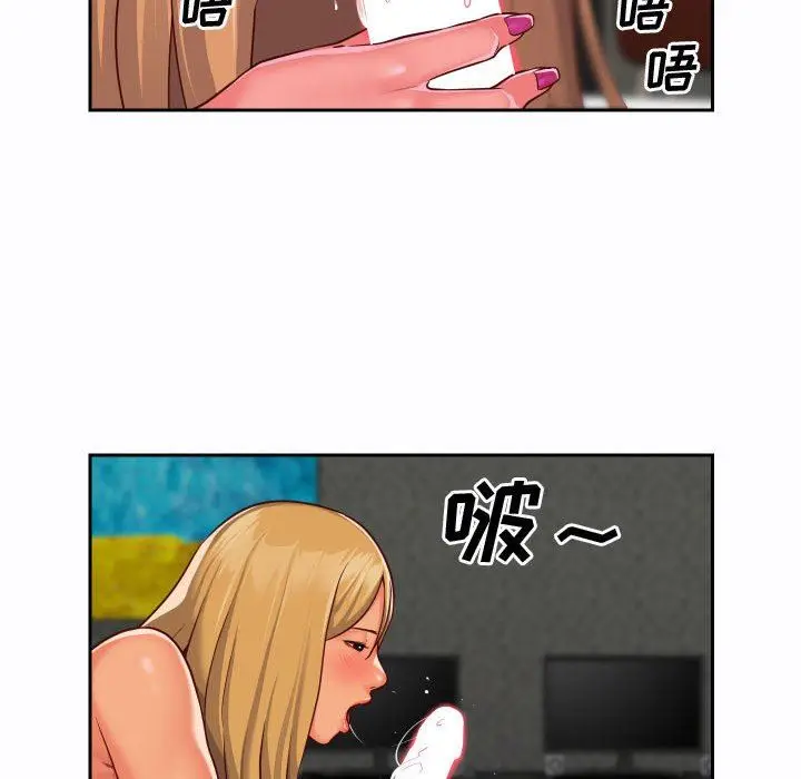 漫画《敲开你的门》第23话第25张图