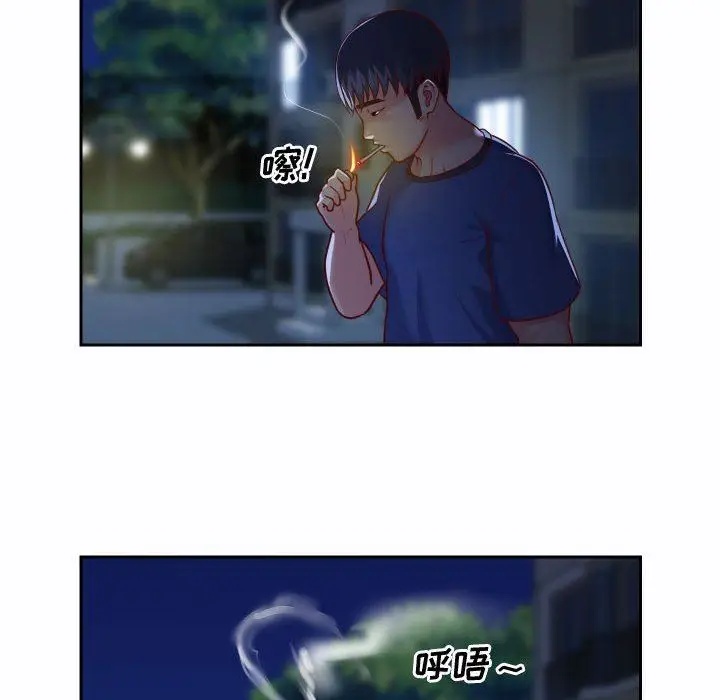 漫画《敲开你的门》第23话第47张图