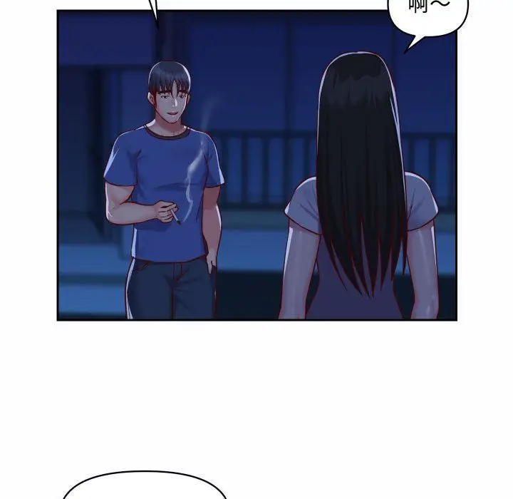 漫画《敲开你的门》第23话第50张图