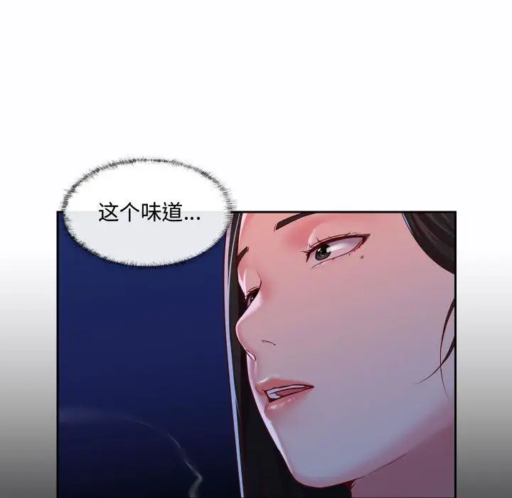 漫画《敲开你的门》第23话第53张图