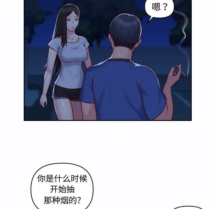 漫画《敲开你的门》第23话第59张图