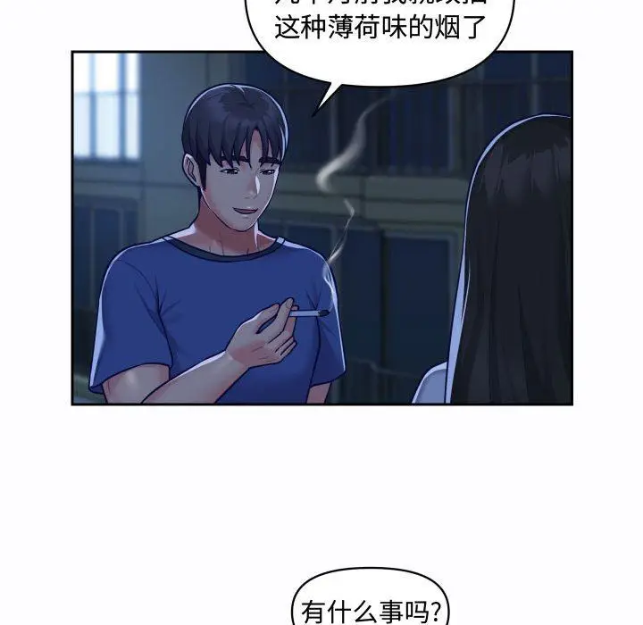 漫画《敲开你的门》第23话第61张图