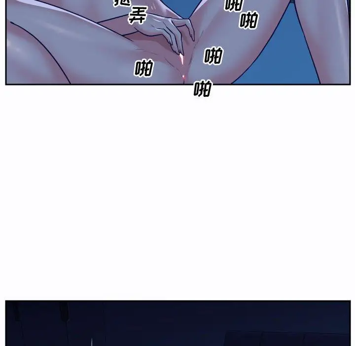 漫画《敲开你的门》第23话第70张图