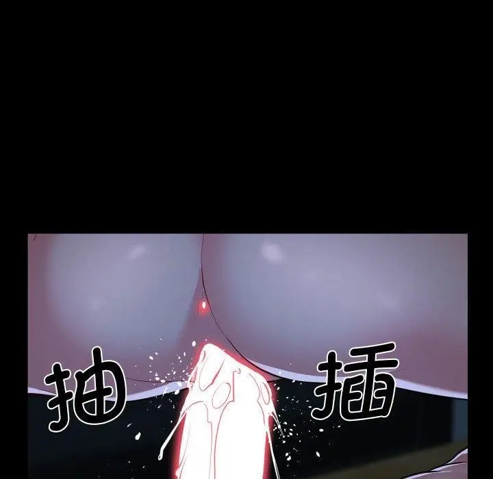 漫画《敲开你的门》第140话第11张图
