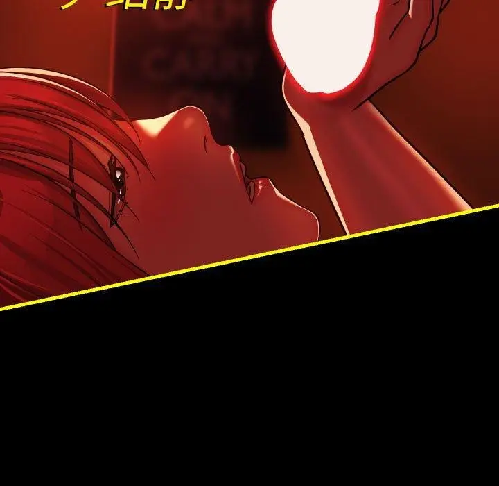 漫画《敲开你的门》第140话第116张图