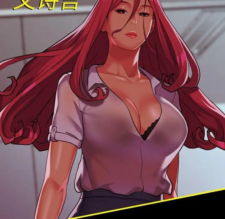 漫画《敲开你的门》第140话第142张图