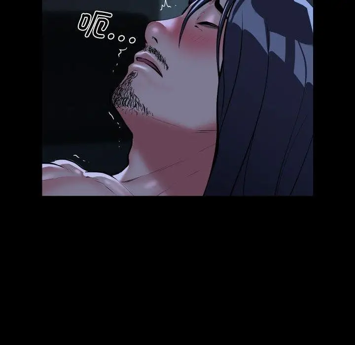 漫画《敲开你的门》第140话第15张图