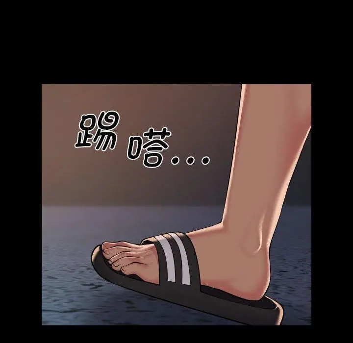 漫画《敲开你的门》第140话第47张图