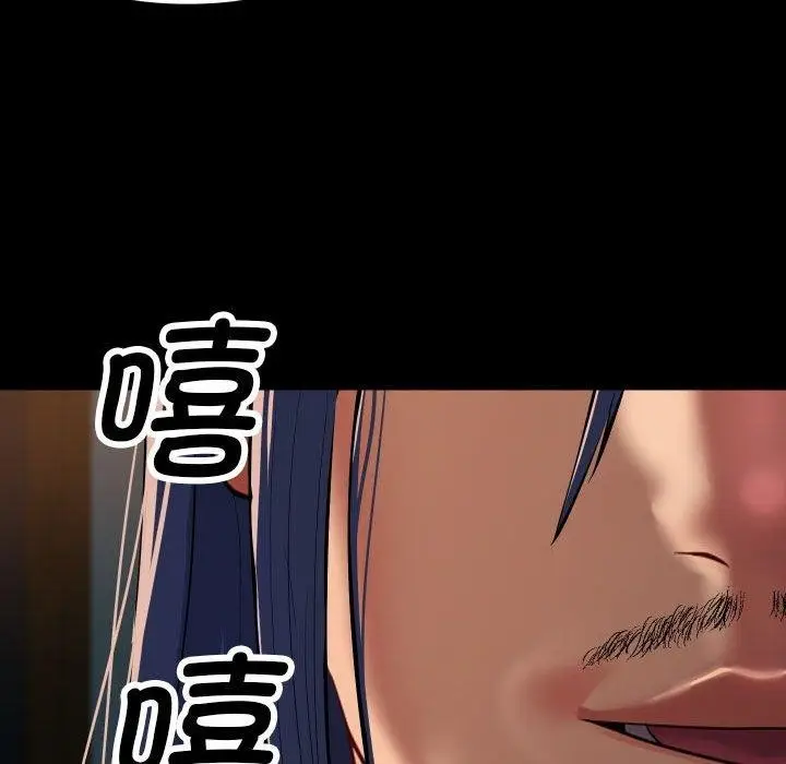 漫画《敲开你的门》第140话第61张图