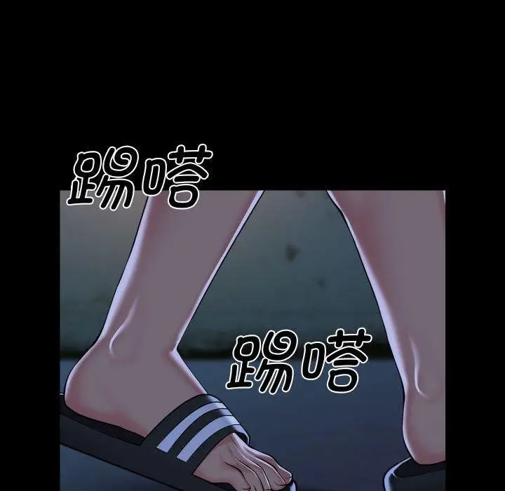 漫画《敲开你的门》第140话第64张图