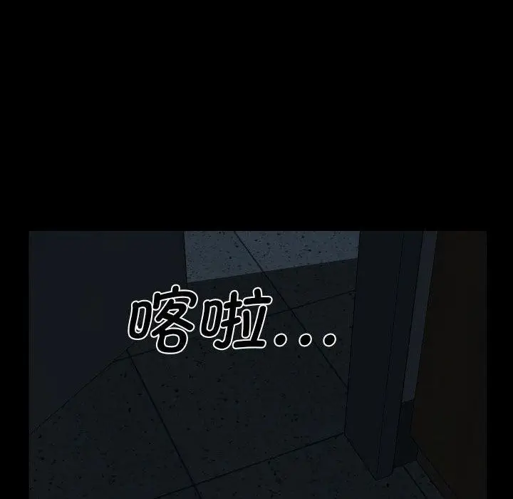 漫画《敲开你的门》第140话第67张图