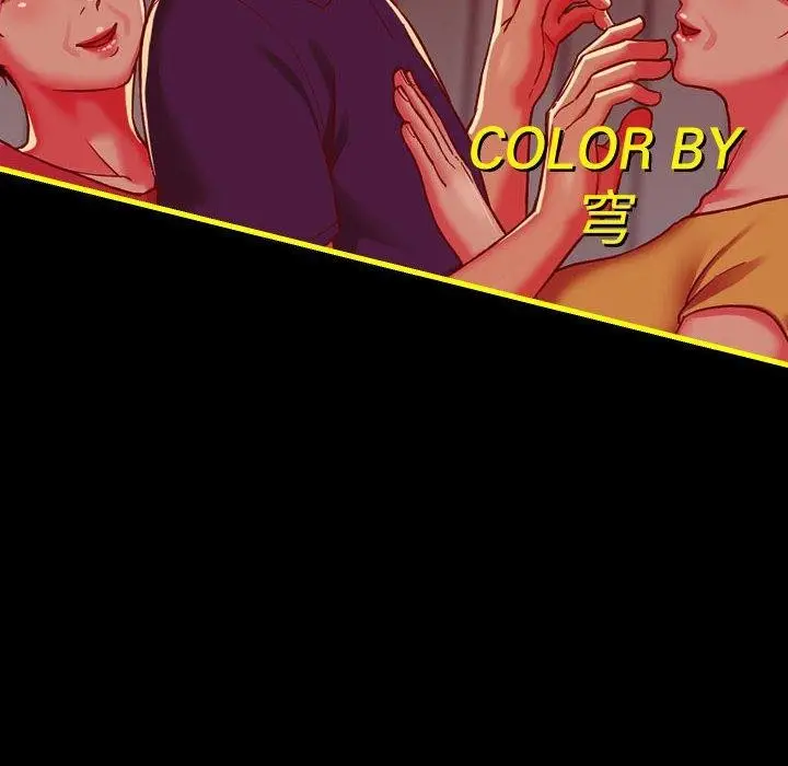 漫画《敲开你的门》第140话第96张图