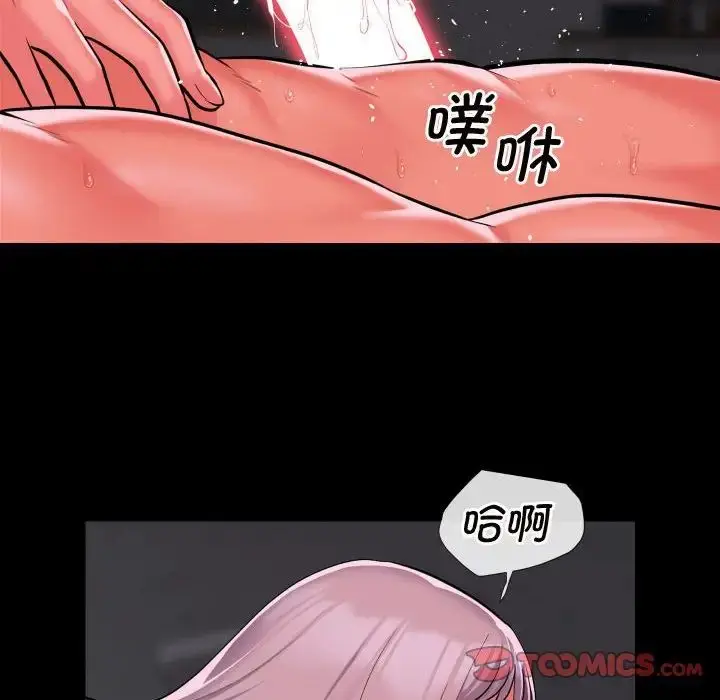 漫画《敲开你的门》第81话第34张图