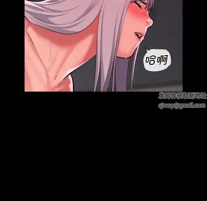 漫画《敲开你的门》第81话第35张图