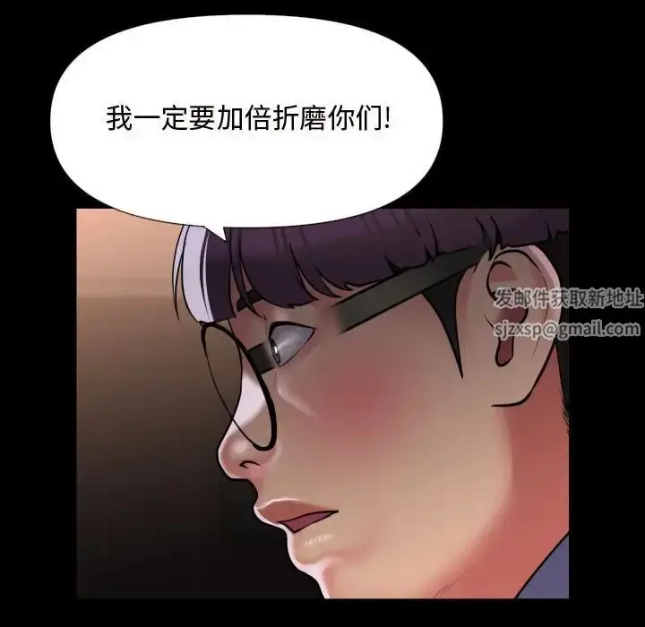 漫画《敲开你的门》第81话第61张图