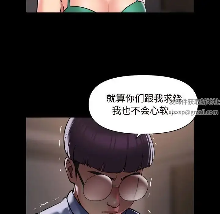漫画《敲开你的门》第81话第63张图