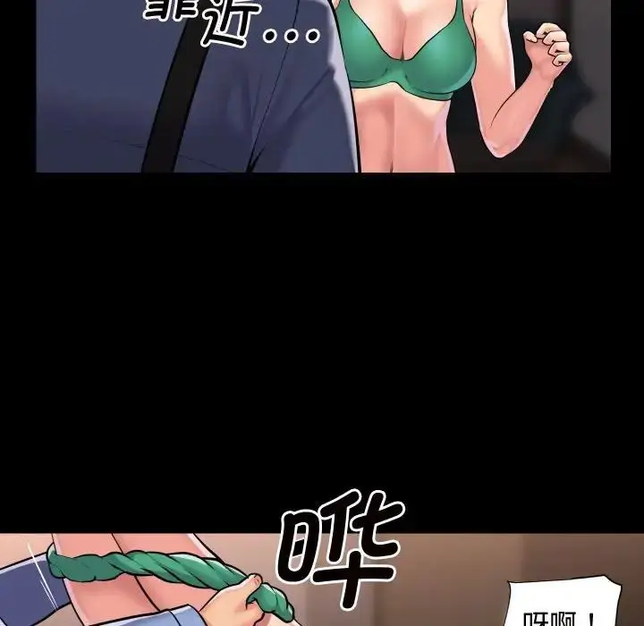 漫画《敲开你的门》第81话第65张图