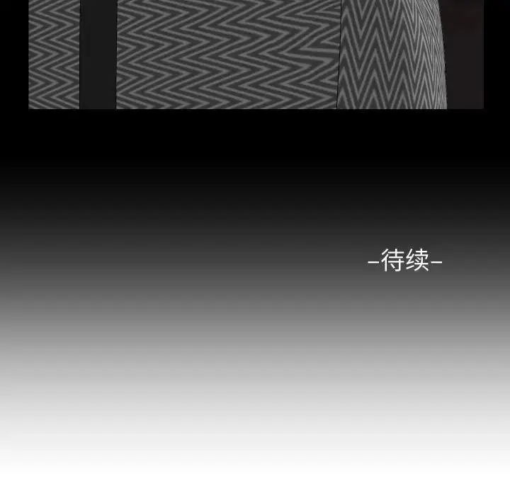 漫画《敲开你的门》第81话第73张图