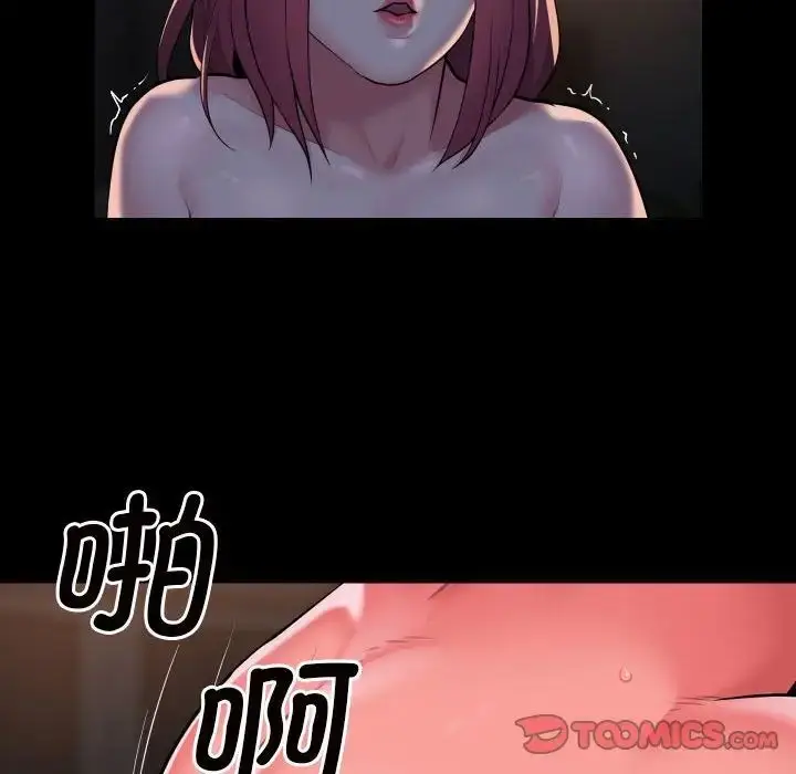 漫画《敲开你的门》第86话第10张图