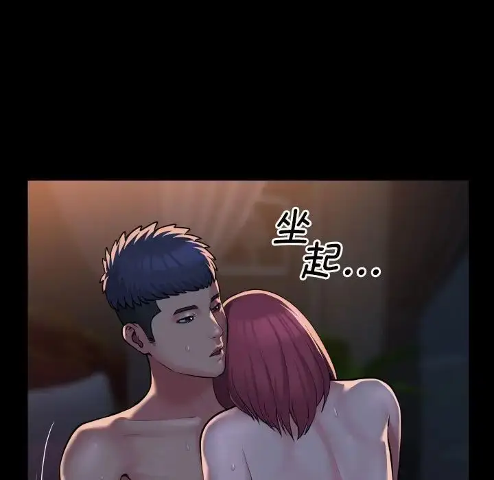 漫画《敲开你的门》第86话第25张图
