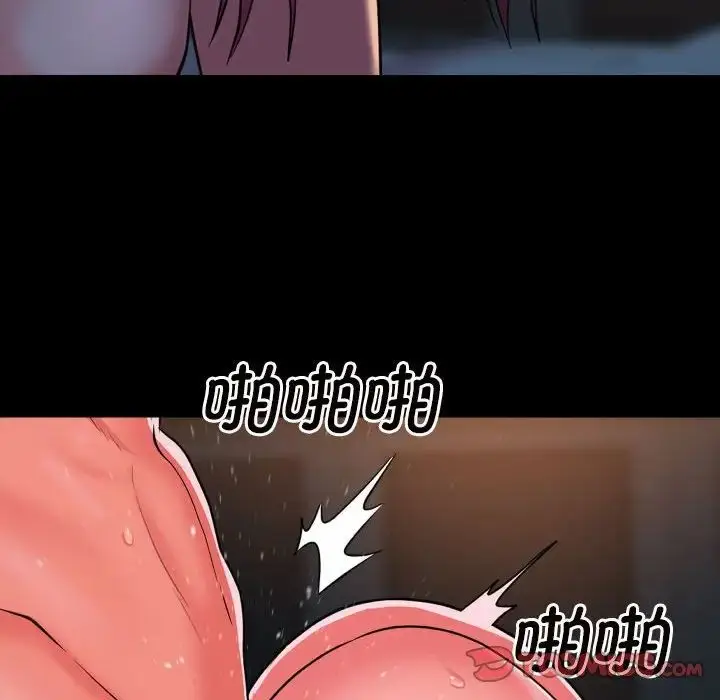 漫画《敲开你的门》第86话第36张图
