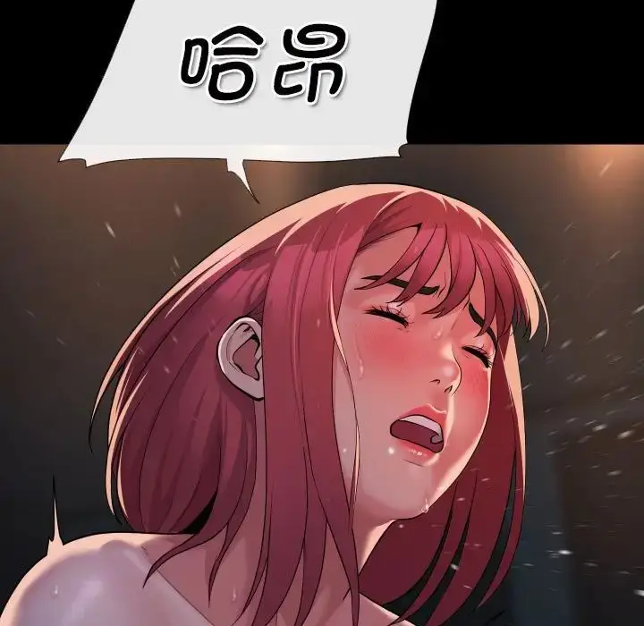漫画《敲开你的门》第86话第47张图