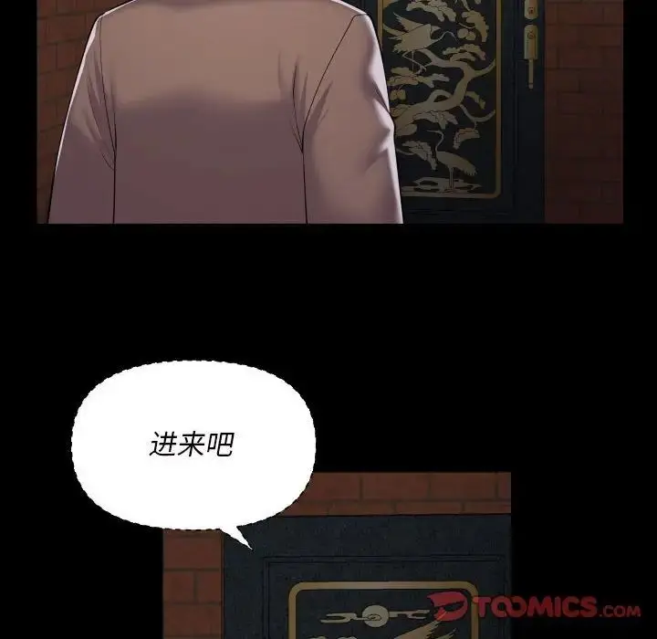 漫画《敲开你的门》第86话第72张图