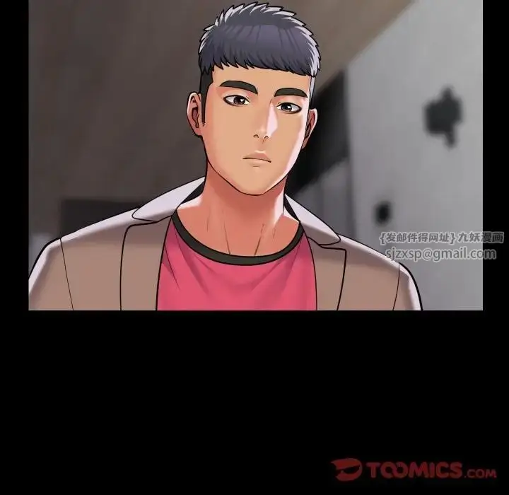 漫画《敲开你的门》第86话第76张图